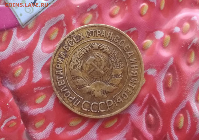 3 копейки 1927 года не частая до 24.12. в 22.10 мск - IMG_20191221_175027