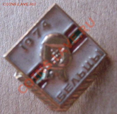 Бокс Бельцы 1974 год - IMG_8338
