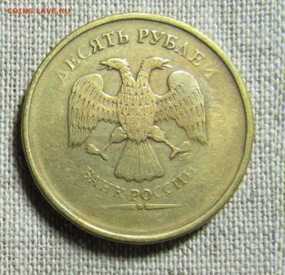 10 руб непрочекан года,1 рубль 2009 раскол шт 28.12.19 22.00 - 10.JPG