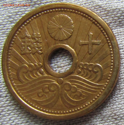 Япония 10 сен 1938г император Хирохито (Сёва) 28.12.19 22.00 - IMG_2026.JPG