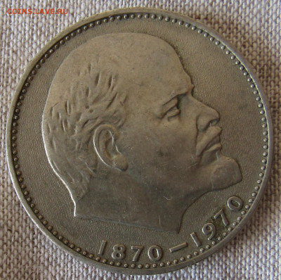 Юбилейные рубли СССР (4шт) 1965-1985гг. до 28.12.19 22.00мск - IMG_1866.JPG