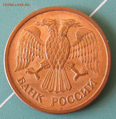 4 монеты 1 руб 1992г разные штемпели до 28.12.2019 22.00мск - IMG_1909.JPG