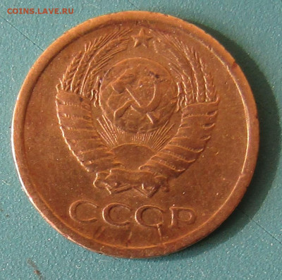 1 коп 1966г. до 28.12.19 22.00мск - IMG_1915.JPG