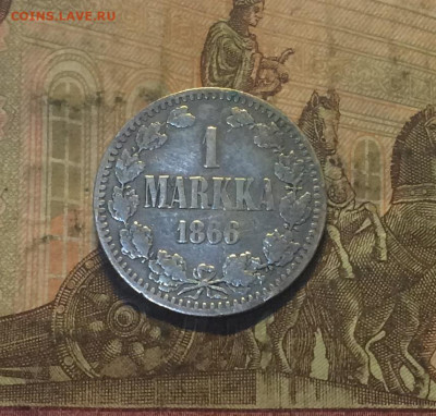 Русская Финляндия 1 марка 1866 года. до 26.12.19 - IMG_6418.JPG