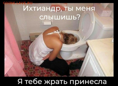 юмор - WDMBwjpFGVo