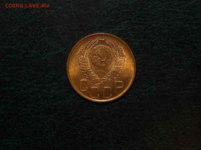 3 копейки 1953 UNC в коллекцию до 25.12.19 до 22-00 по мск - DSCN2892.JPG