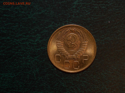 3 копейки 1957 UNC в коллекцию до 25.12.19 до 22-00 по мск - DSCN2964.JPG