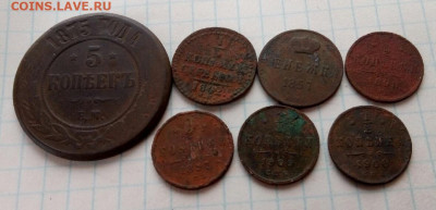 монеты империи 7 шт,разных периодов до 23.12.19 22-00 мск - P91222-121922