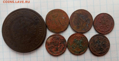 монеты империи 7 шт,разных периодов до 23.12.19 22-00 мск - P91222-121958