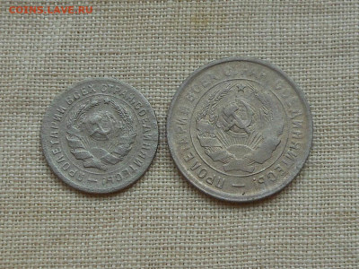 10коп-1931,20коп-1933 до 23.12.2019 в 22-00 МСК - RSCN1325.JPG