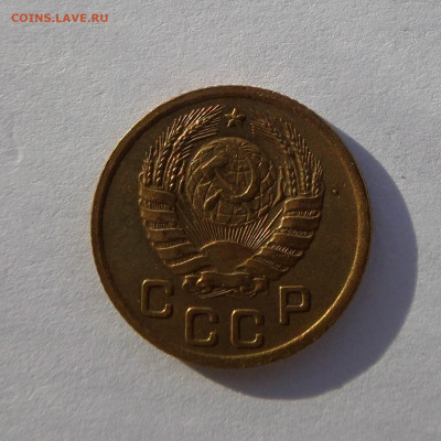 1 копейка 1939 с 200 р до 21:30 26.12.2019 - SAM_5350-min.JPG