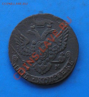 5 копеек 1788 ем. сохран.до 11.08.2011 в 22.00 - 2062