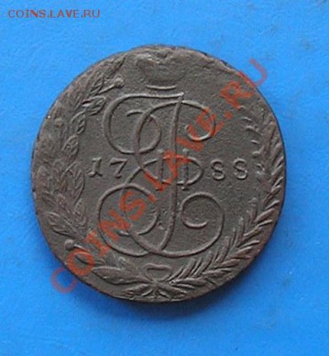 5 копеек 1788 ем. сохран.до 11.08.2011 в 22.00 - 2063