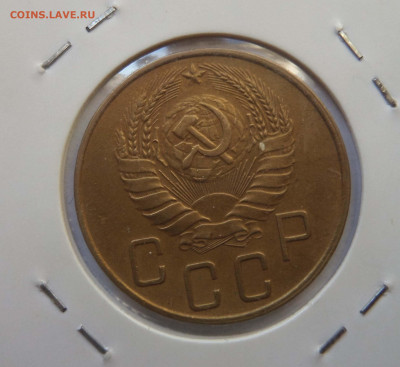 5 копеек 1939 до 21:30 26.12.2019 - SAM_5576-min.JPG