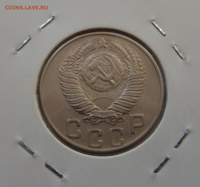 15 копеек 1948 с 200 р до 21:30 26.12.2019 - SAM_5601
