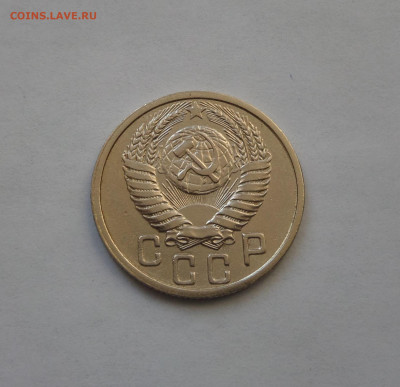 15 копеек 1951 с 200 р до 21:30 26.12.2019 - SAM_5622