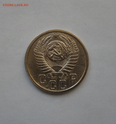 15 копеек 1951 с 200 р до 21:30 26.12.2019 - SAM_5621
