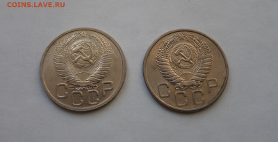 20 копеек 1948+1956 с 200 р до 21:30 26.12.2019 - SAM_5626