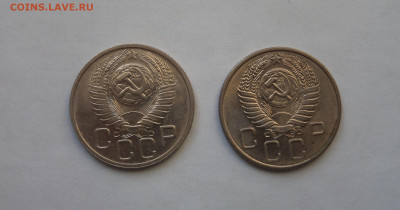 20 копеек 1948+1956 с 200 р до 21:30 26.12.2019 - SAM_5625