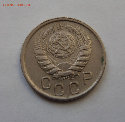 15 копеек 1944 до 22:00 26.12.2019 - SAM_5618