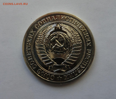1 рубль 1969 с 200 р до 22:00 26.12.2019 - SAM_5541-min.JPG