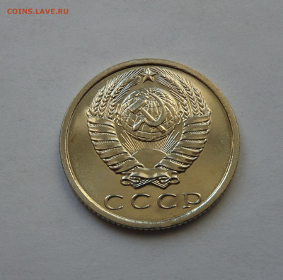 15 копеек 1969 с 200 р до 22:00 26.12.2019 - SAM_5548-min.JPG