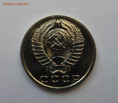 15 копеек 1969 с 200 р до 22:00 26.12.2019 - SAM_5547-min.JPG