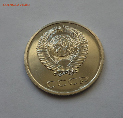 20 копеек 1969 с 200 р до 22:00 26.12.2019 - SAM_5553-min.JPG