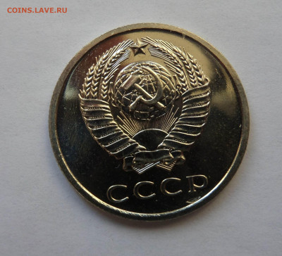 20 копеек 1969 с 200 р до 22:00 26.12.2019 - SAM_5552-min.JPG