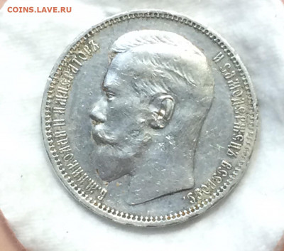 1 рубль 1896 * - C_vTENrW0sQ