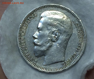 1 рубль 1896 * - V-KBAJdSDmk