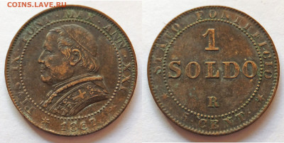 Ватикан сольдо 1866,1867 разновиды - 1867-малая дата