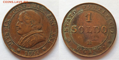 Ватикан сольдо 1866,1867 разновиды - 1867-большая дата