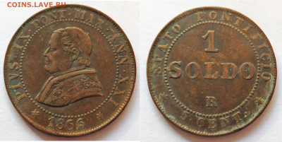 Ватикан сольдо 1866,1867 разновиды - 1866-малый портрет