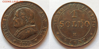 Ватикан сольдо 1866,1867 разновиды - 1866-большой портрет