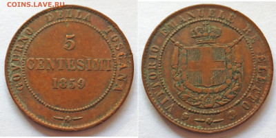 Ватикан сольдо 1866,1867 разновиды - 5-1859