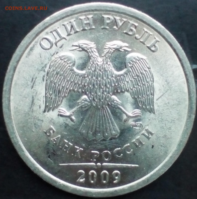 1 руб.1998 ммд начало раскола - IMG_20191222_130558~2