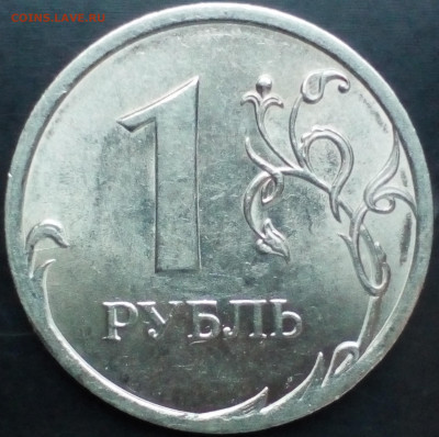 1 руб.1998 ммд начало раскола - IMG_20191222_130544~2
