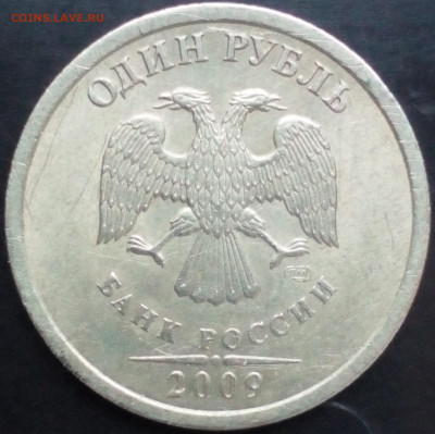 1 руб.1998 ммд начало раскола - IMG_20191222_130904~2