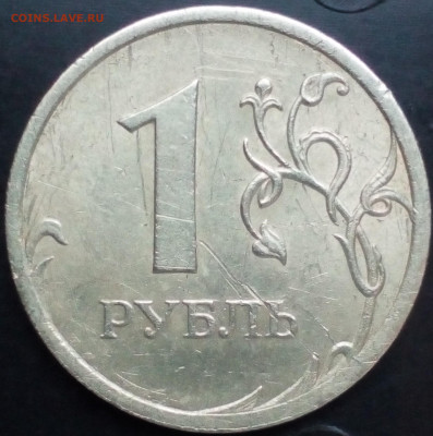 1 руб.1998 ммд начало раскола - IMG_20191222_130847~2
