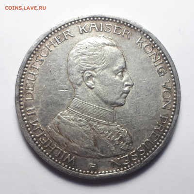 1 рубль 1893 на подлинность - 20191222_132003