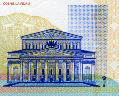Тестовая банкнота Гознак. Уланова. ГС №1 28.12.19 20:00 МСК - img995