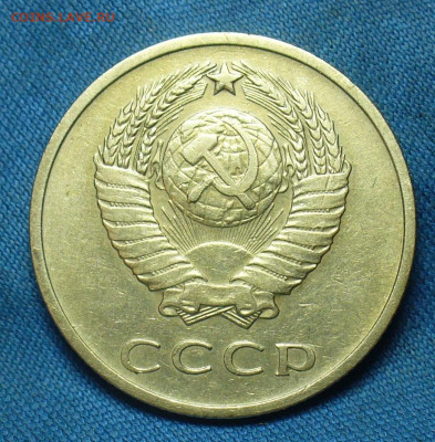 20 копеек 1971 года С 200 рублей До 23.12.19 в 22.00 МСК - P1530076.JPG