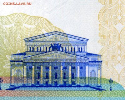 Тестовая банкнота Гознак. Уланова. ГС №2 28.12.19 20:10 МСК - img996