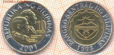 Филиппины 10 писо 2001 г., до 26.12.2019 г. 22.00 по Москве - Филиппины 10 писо 2001 7713