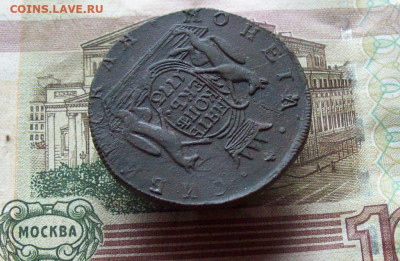 5 копеек 1773 КМ Сибирь до 25.12.2019 в 22.00 МСК - 100_3659.JPG