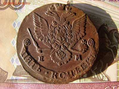 5 копеек 1780 ЕМ. До 26.12.2019 - DSC00059 - копия.JPG