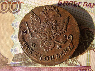 5 копеек 1781 ЕМ. До 26.12.2019 - DSC00058 - копия.JPG
