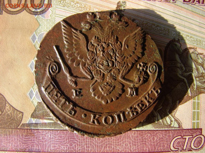 5 копеек 1787 ЕМ. До 26.12.2019 - DSC00058 - копия.JPG