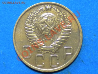 5коп.1952г.шт.1.2. шт.А. до.11.08.11г. до 22.00ч.мск. - RSCN4177